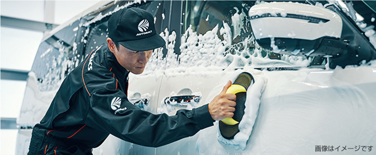 愛車リフレッシュイメージ